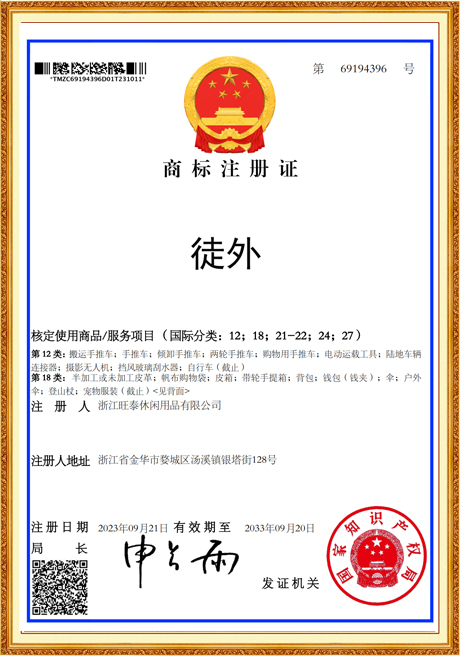 Certificate Of Honor